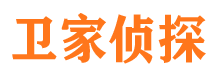 临城外遇调查取证